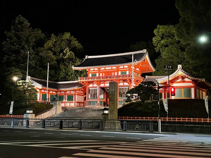 Qué ver en Kioto en 3 días Santuario Sintoísta de Yasaka. Foto de Google Maps de Jazzy Rider Vacaciones en Kioto, Santuario Sintoísta de Yasaka