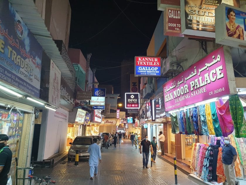 Manama, capital de Baréin Zoco de la ciudad