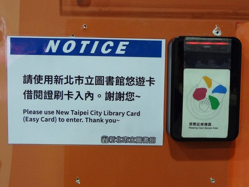 Información sobre Taiwán Lector de EasyCard. By Solomon203 Own work, CC BY SA 4.0 Información sobre Taiwán Lector de EasyCard