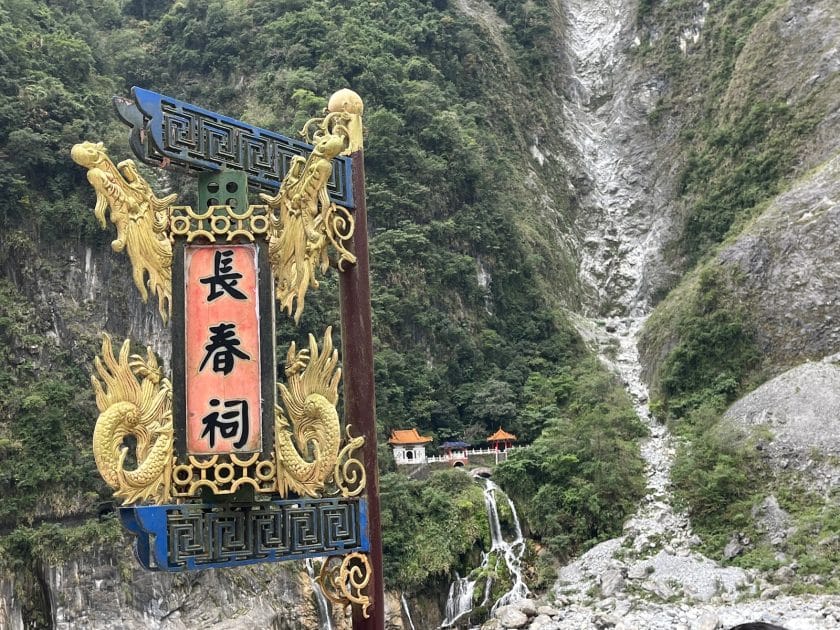 Información sobre Taiwán Santuario de la Eterna Primavera en Taroko Gorge. Foto de Google Maps de Jd Cheng Información sobre Taiwán Santuario de la Eterna Primavera en Taroko Gorge
