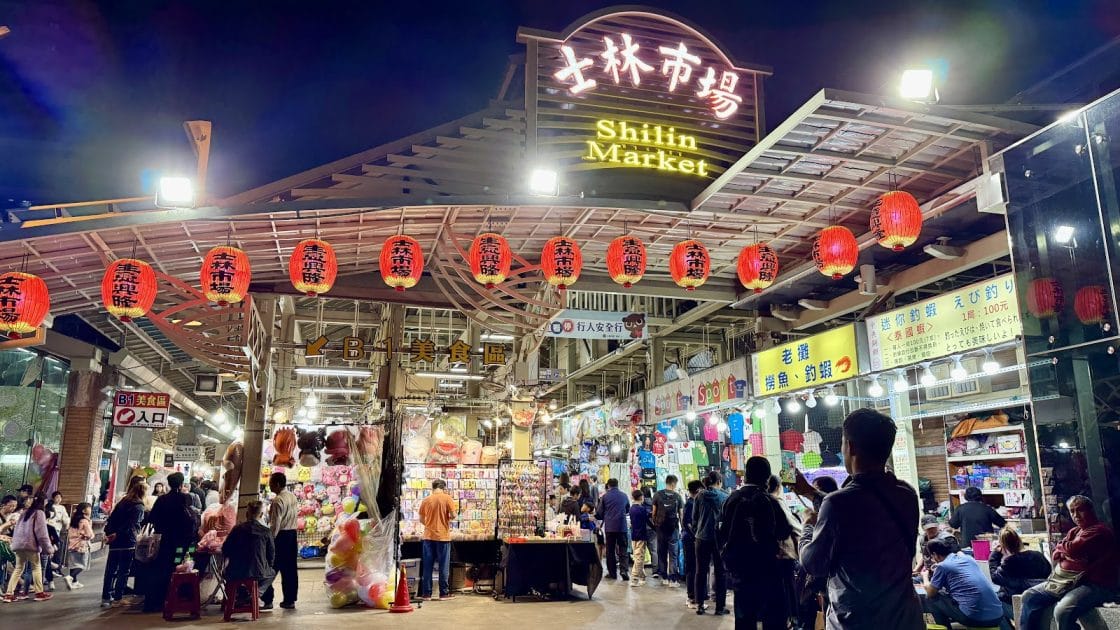 Información sobre Taiwán Shilin Night Market de Taipéi. Foto de Google Maps de ぎふと Información sobre Taiwán Shilin Night Market de Taipéi