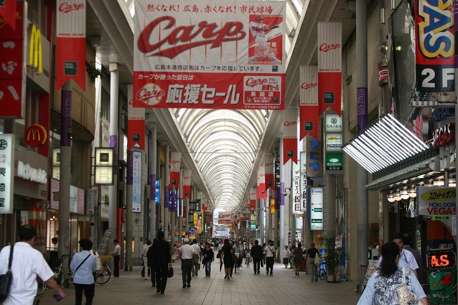 Qué ver en Hiroshima Avenida comercial Hondori