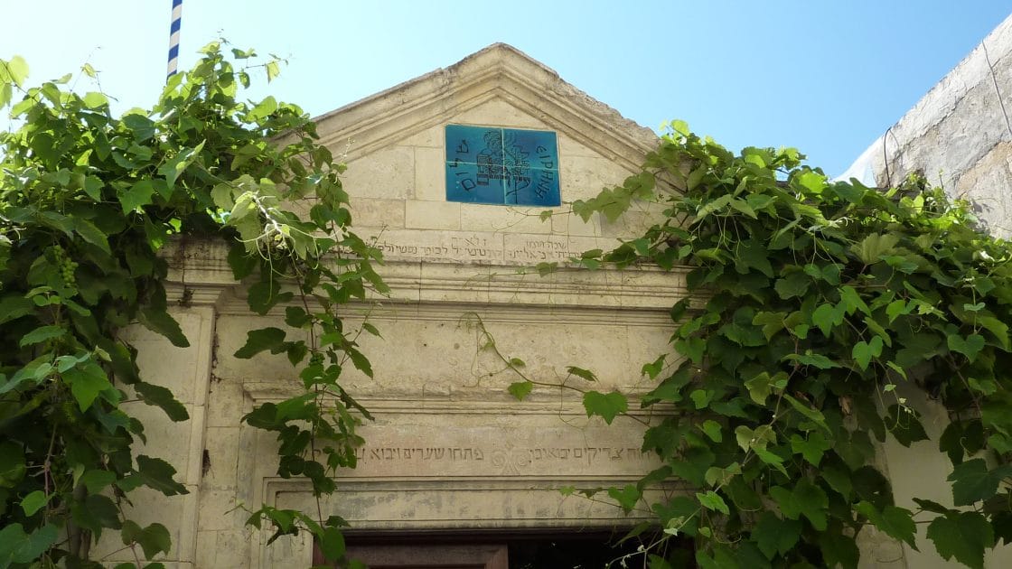 Sinagoga Etz Hayyim 